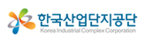 한국산업단지공단